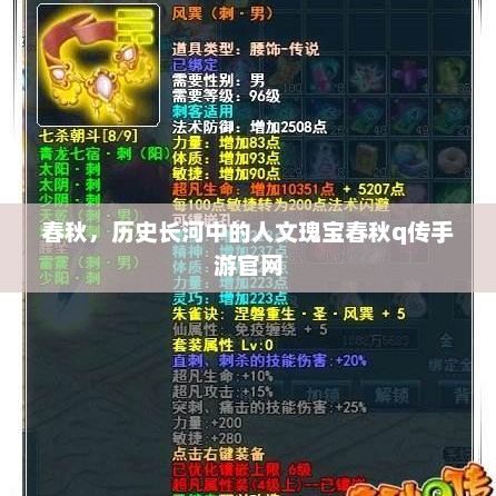 春秋，历史长河中的人文瑰宝春秋q传手游官网