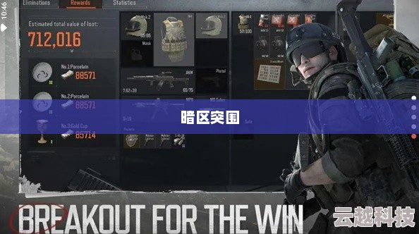 S11赛季更新，重塑荣耀，战火重燃S11赛季更新什么?暗区突围