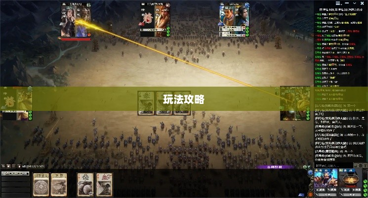 太阳神三国杀游戏攻略，玩转三国杀的新篇章太阳神三国杀玩法大全