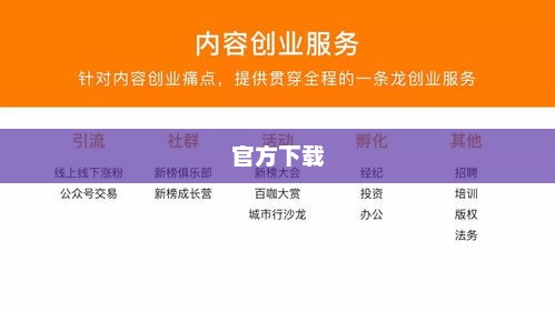 QQ音速单机版，回顾与探索qq音速单机版官方下载