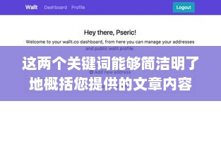 关于TP钱包是否需要实名认证的探讨Tp钱包要实名吗