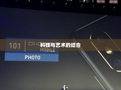 小米MIX 2S，科技与艺术的巅峰之作