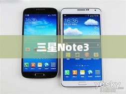 三星Note3，经典之作的全方位展示