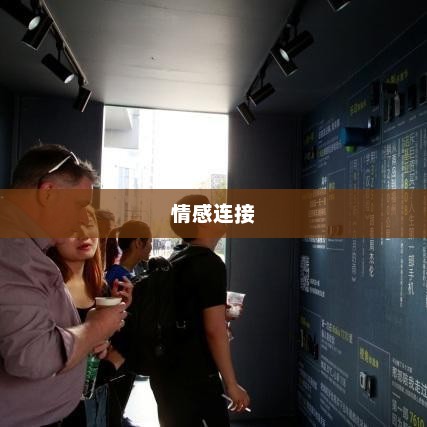 诺基亚情侣手机，爱的纽带连接情感世界