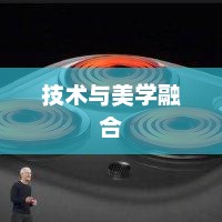 夏普手机，技术与美学的巅峰融合