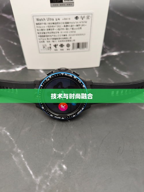 三星手表，技术与时尚的极致融合