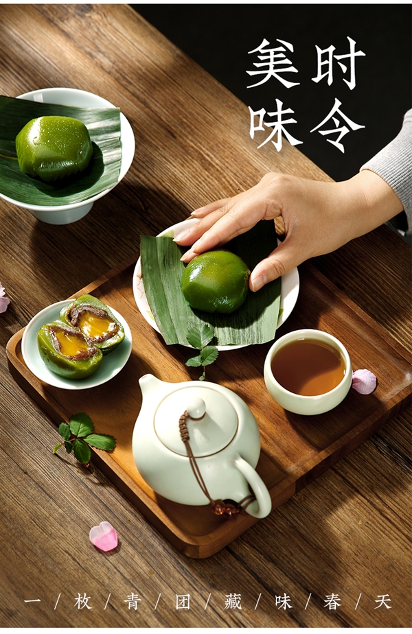 春天的味道：稻香村青团9.9元6枚狂促（一口爆浆）
