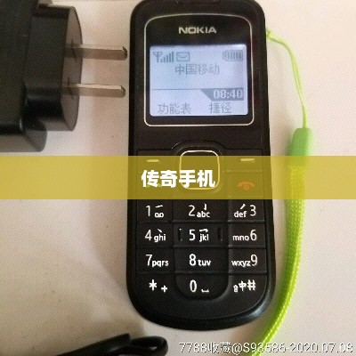 诺基亚1202经典再现，时光见证的传奇手机