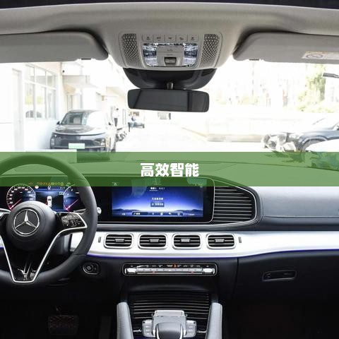 系统升级，迈向高效智能的未来之路