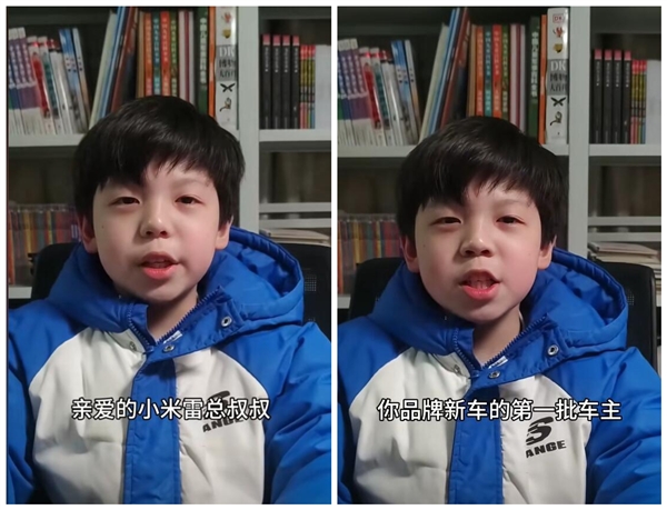 小孩哥向雷军喊话，期待一款全家出行神车，需求至上，期待你的满足！