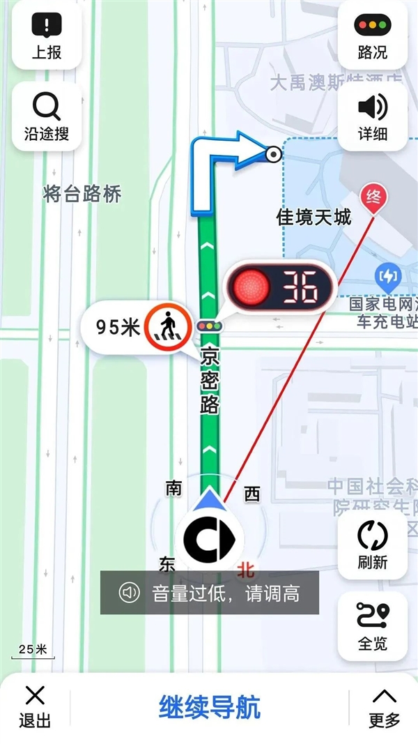 高德地图新增六城红绿灯AI领航功能，智能导航再升级