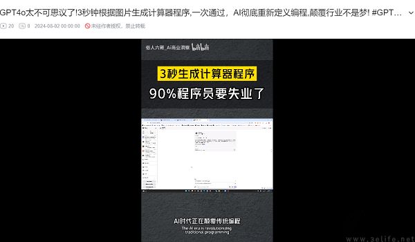 AI加重技术债务,用AI写代码可能不是一件好事 AI加重技术债务,用AI写代码可能不是一件好事