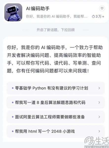 AI加重技术债务,用AI写代码可能不是一件好事 AI加重技术债务,用AI写代码可能不是一件好事