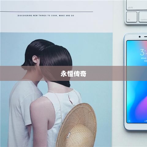 诺基亚经典手机，时代记忆与传奇的永恒延续