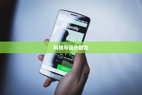 苹果新品，科技与设计的完美融合之作