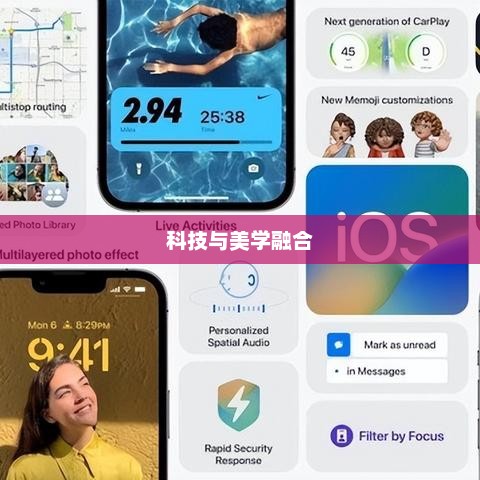 iPhone 5s色彩盛宴，科技与美学的完美融合