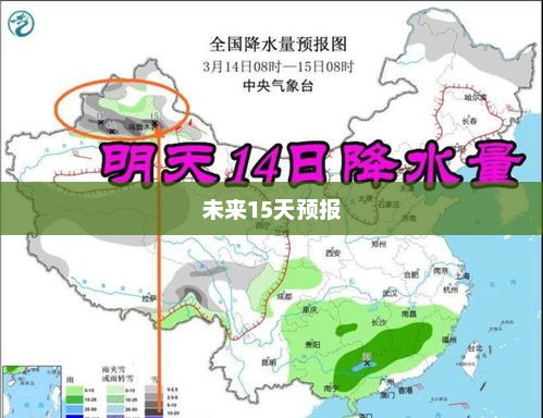 南昌未来15天天气预报概览