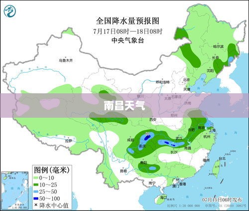 南昌未来15天天气预报概览