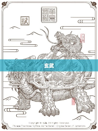 玄武云荣登2024广州人工智能创新发展榜单榜单