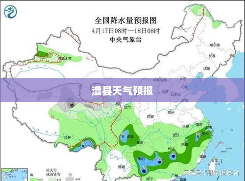 澧县未来15天天气预报查询——天气趋势一目了然