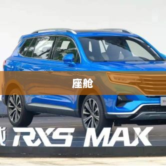 光峰科技成功斩获国际头部核心车企定点公告发布