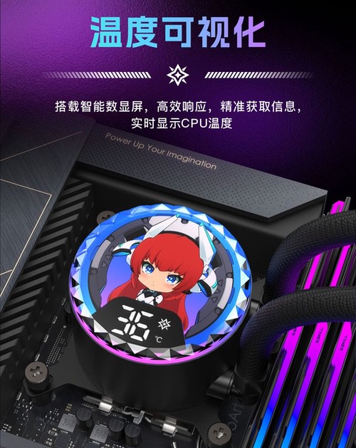 以美学之名，重塑散热新体验 | 影驰星曜B360水冷散热器正式发售