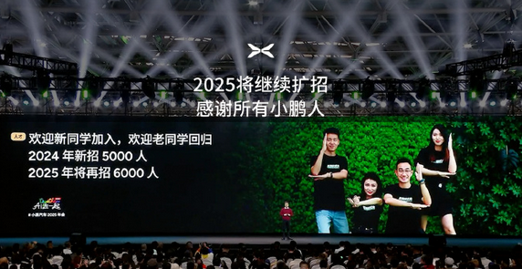 何小鹏喊话年轻人来广东：不用拼酒也能办事