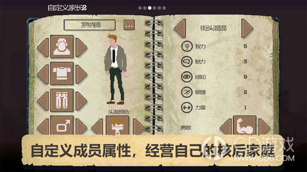 庇护所新手入门攻略大全，从萌新到高手的开局指南