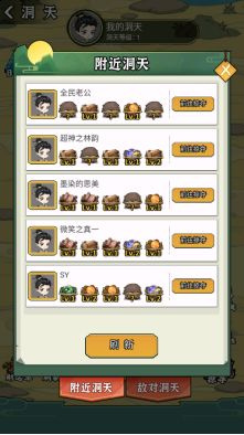 《剑决天下》萌新入门指南