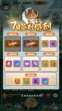 《剑决天下》萌新入门指南