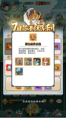 《剑决天下》萌新入门指南