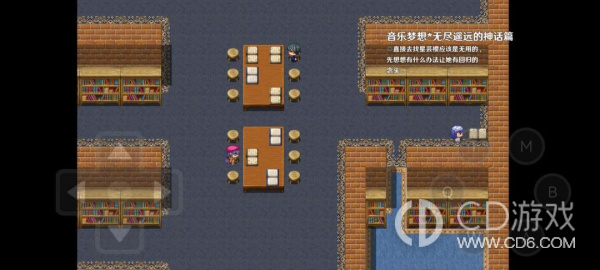 《停不下来的轮回》全章节通关攻略
