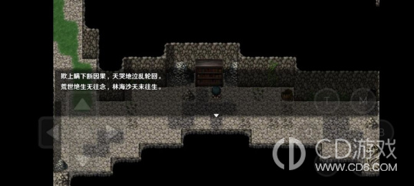 《停不下来的轮回》全章节通关攻略