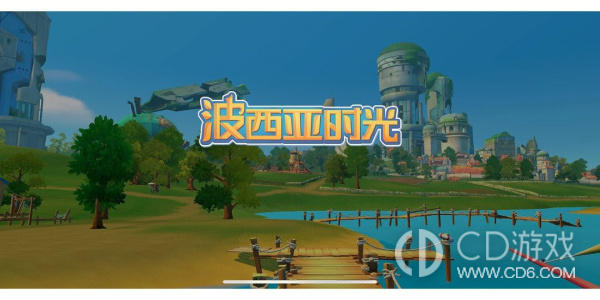 波西亚时光NPC服装更换方法指南