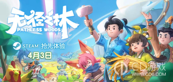 无径之林生存需要哪些条件-无径之林生存条件介绍