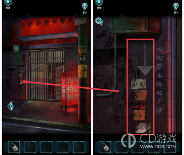 《背后灵》第三章图文攻略