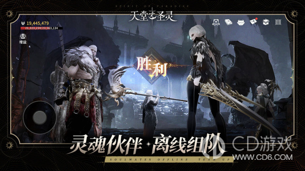 天堂之圣灵礼包兑换码分享，最新兑换码与礼包大全汇总
