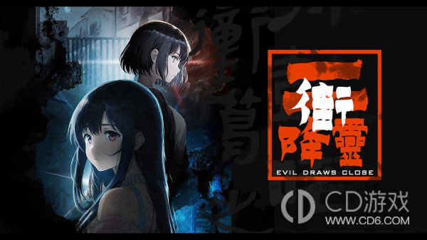 街2降灵，瓶子躲避鬼怪攻略秘籍