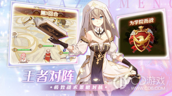银鸦之梦礼包码大全与兑换攻略详解