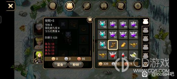 《艾诺迪亚4》盾挡低通攻略