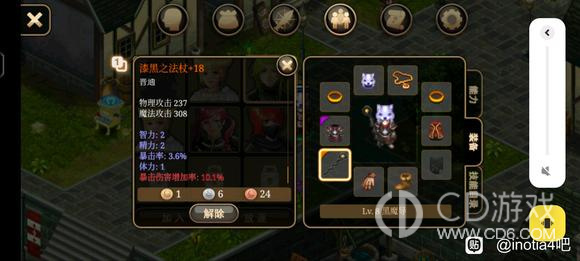 《艾诺迪亚4》盾挡低通攻略