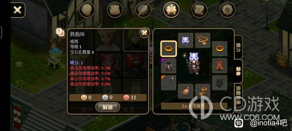 《艾诺迪亚4》盾挡低通攻略