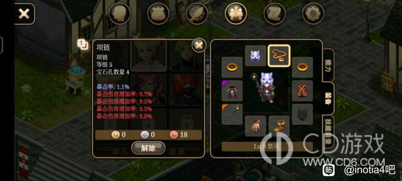《艾诺迪亚4》盾挡低通攻略