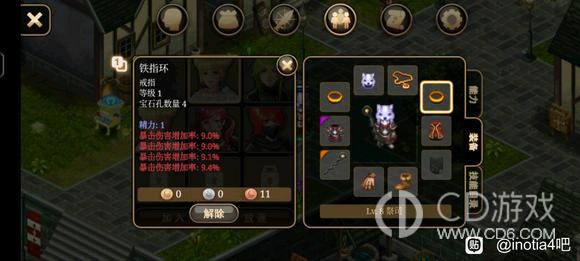 《艾诺迪亚4》盾挡低通攻略