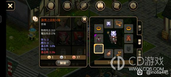 《艾诺迪亚4》盾挡低通攻略
