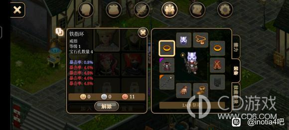 《艾诺迪亚4》盾挡低通攻略