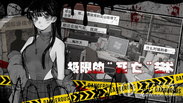 逃离园区2，青龙山庄的生存智慧与姐妹成功逃脱之路