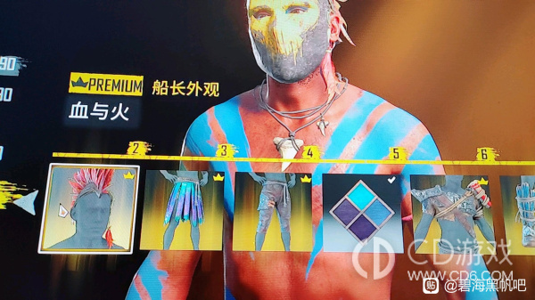 碧海黑帆特色船长装束获取攻略，血与火的船长外观如何获得？