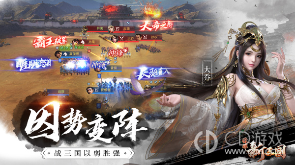 荣耀新三国，孙坚英杰用途详解与实战效果分析