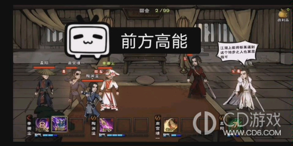 烟雨江湖斩玉书打法攻略，实战技巧与策略分享